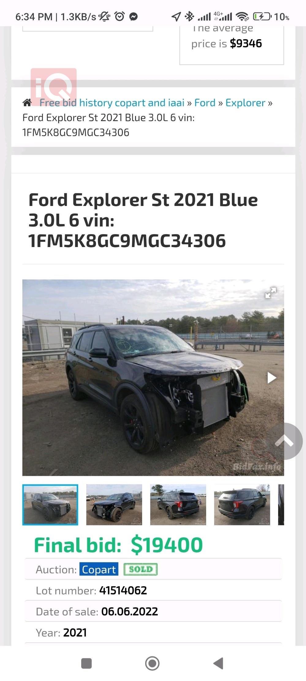 فورد إكسبلورر